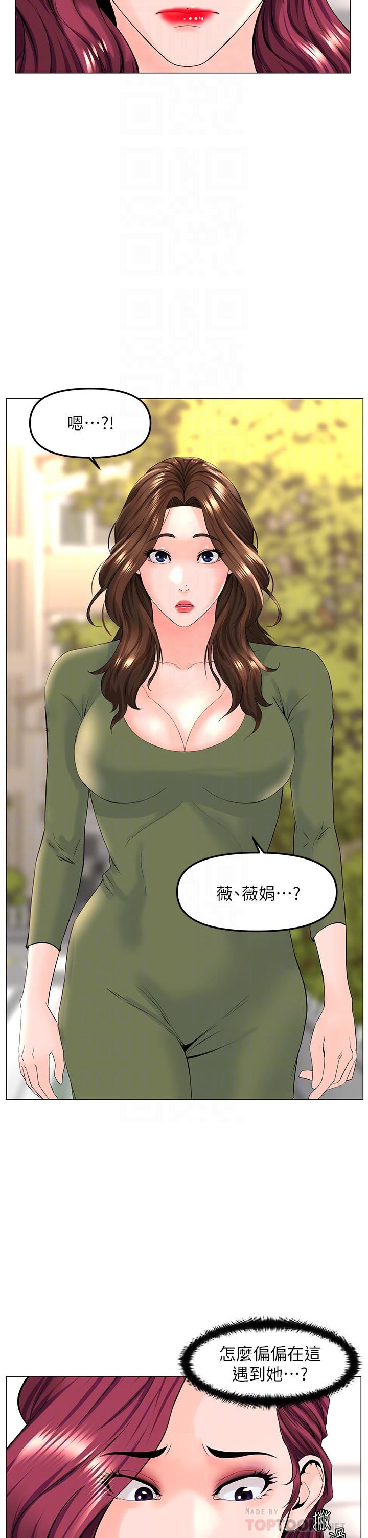 《楼上的网美》漫画最新章节第72话 - 我只要你的美味棒免费下拉式在线观看章节第【18】张图片