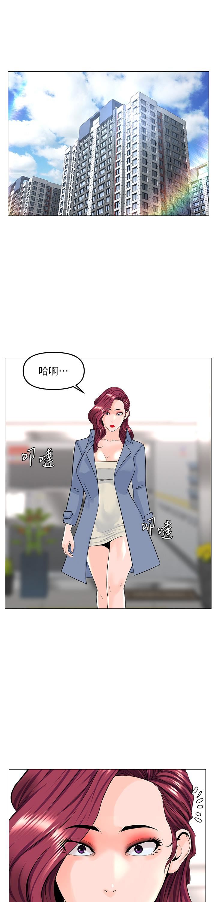 《楼上的网美》漫画最新章节第72话 - 我只要你的美味棒免费下拉式在线观看章节第【17】张图片