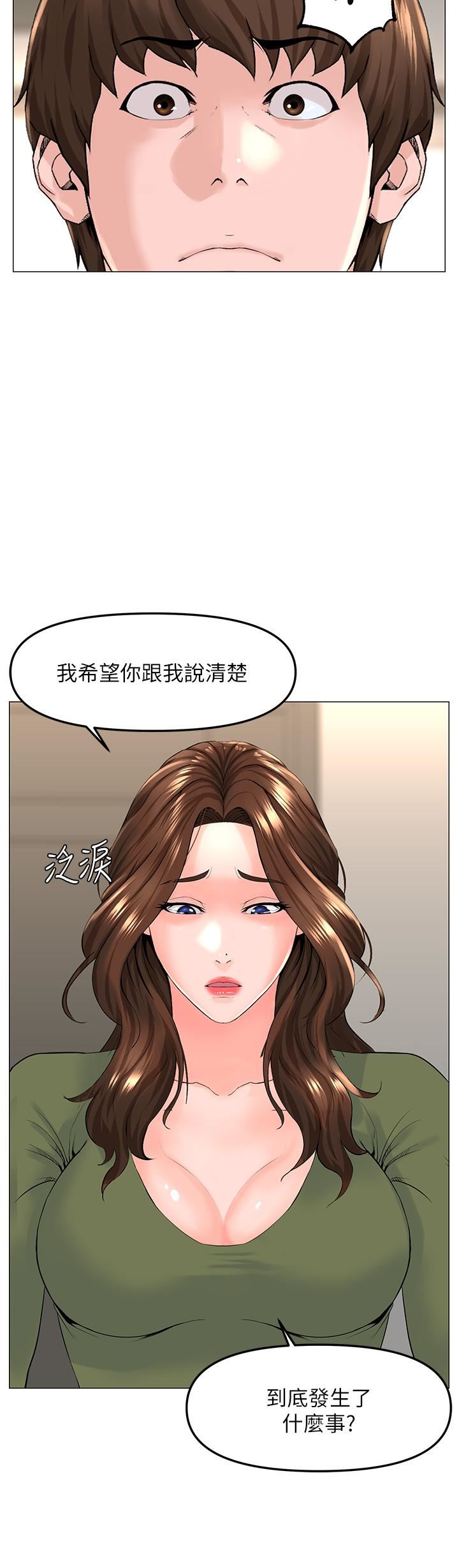 《楼上的网美》漫画最新章节第72话 - 我只要你的美味棒免费下拉式在线观看章节第【26】张图片