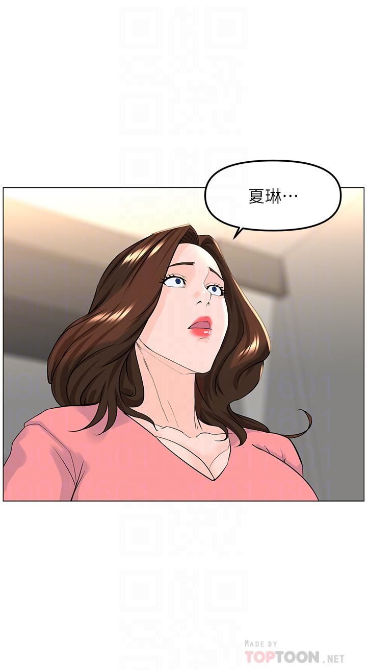 《楼上的网美》漫画最新章节第75话 - 教训坏坏母狗免费下拉式在线观看章节第【6】张图片