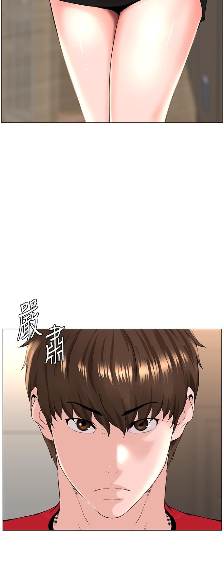 《楼上的网美》漫画最新章节第76话 - 爽整夜的交换条件免费下拉式在线观看章节第【2】张图片