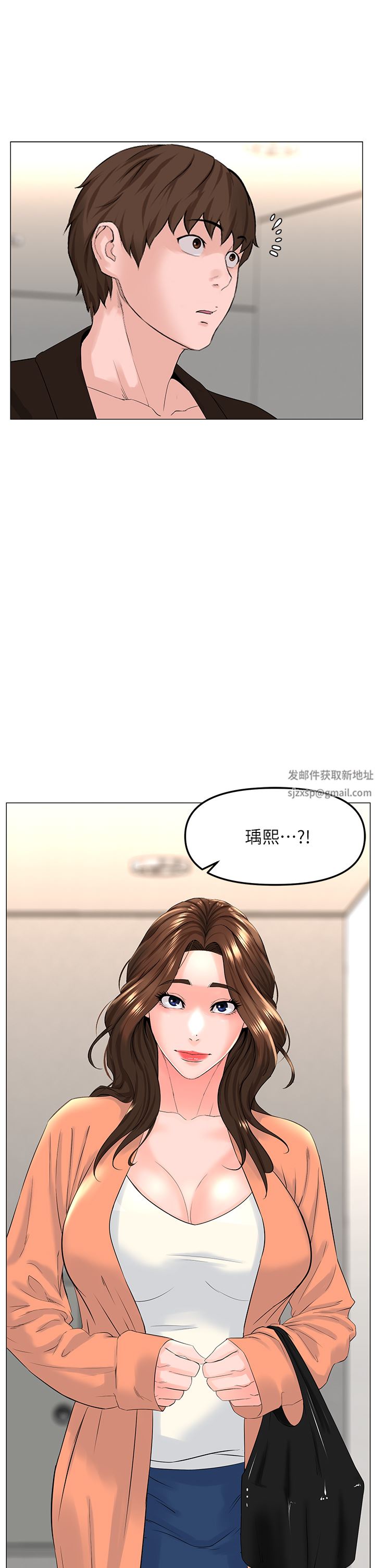 《楼上的网美》漫画最新章节第77话 - 最终话 - 我心目中永远的网美免费下拉式在线观看章节第【22】张图片