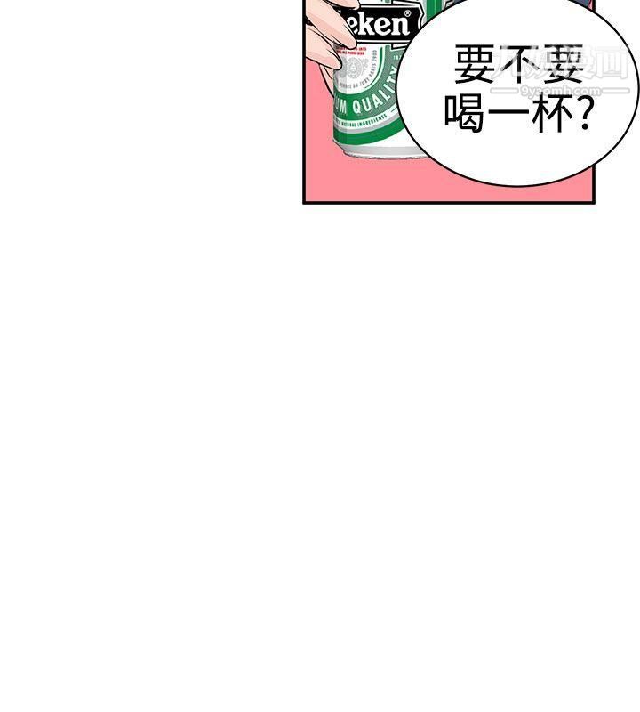 《Love不动产》漫画最新章节第9话免费下拉式在线观看章节第【6】张图片