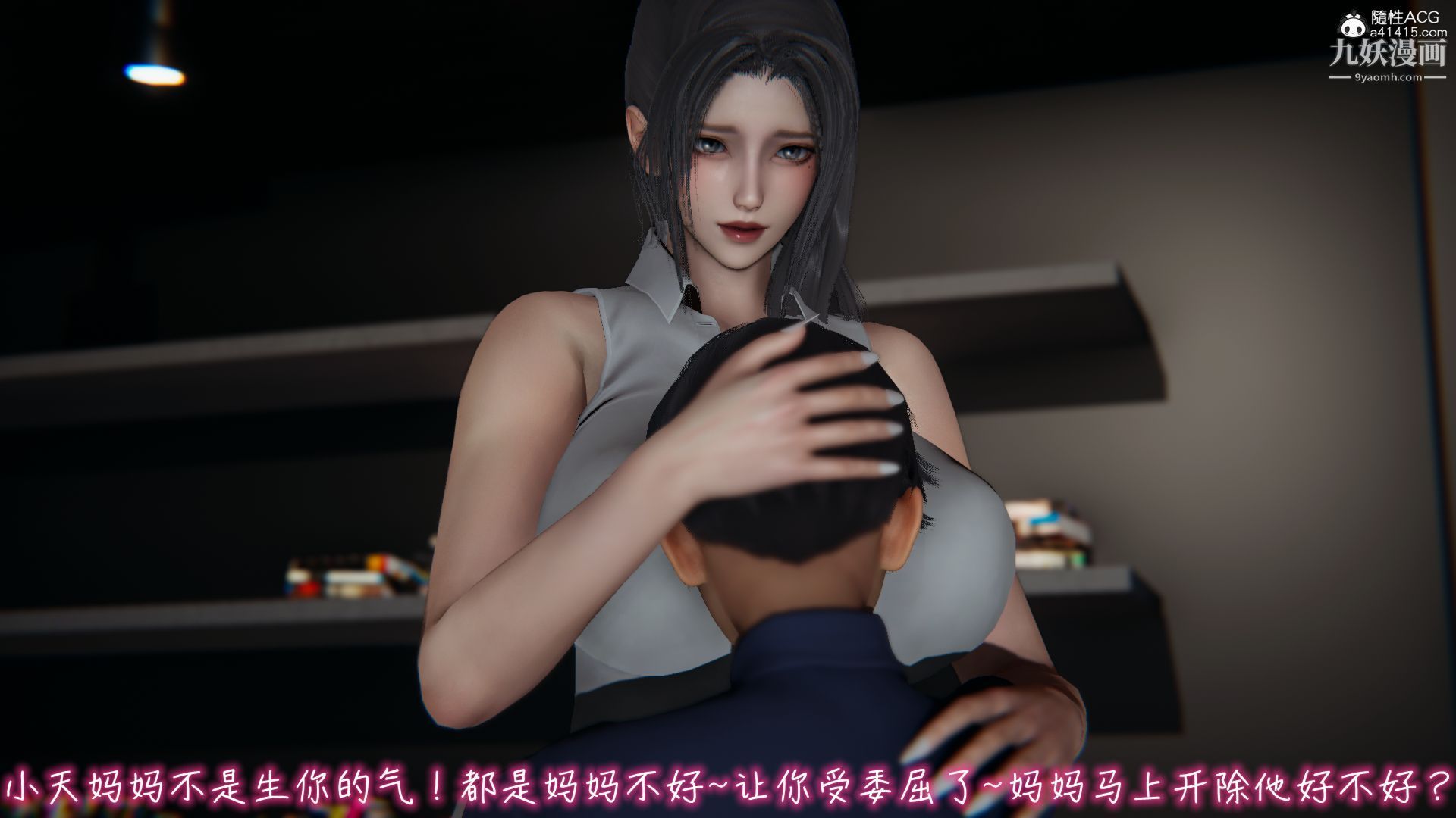 《乱扔垃圾的危害[3D]》漫画最新章节第01话免费下拉式在线观看章节第【15】张图片