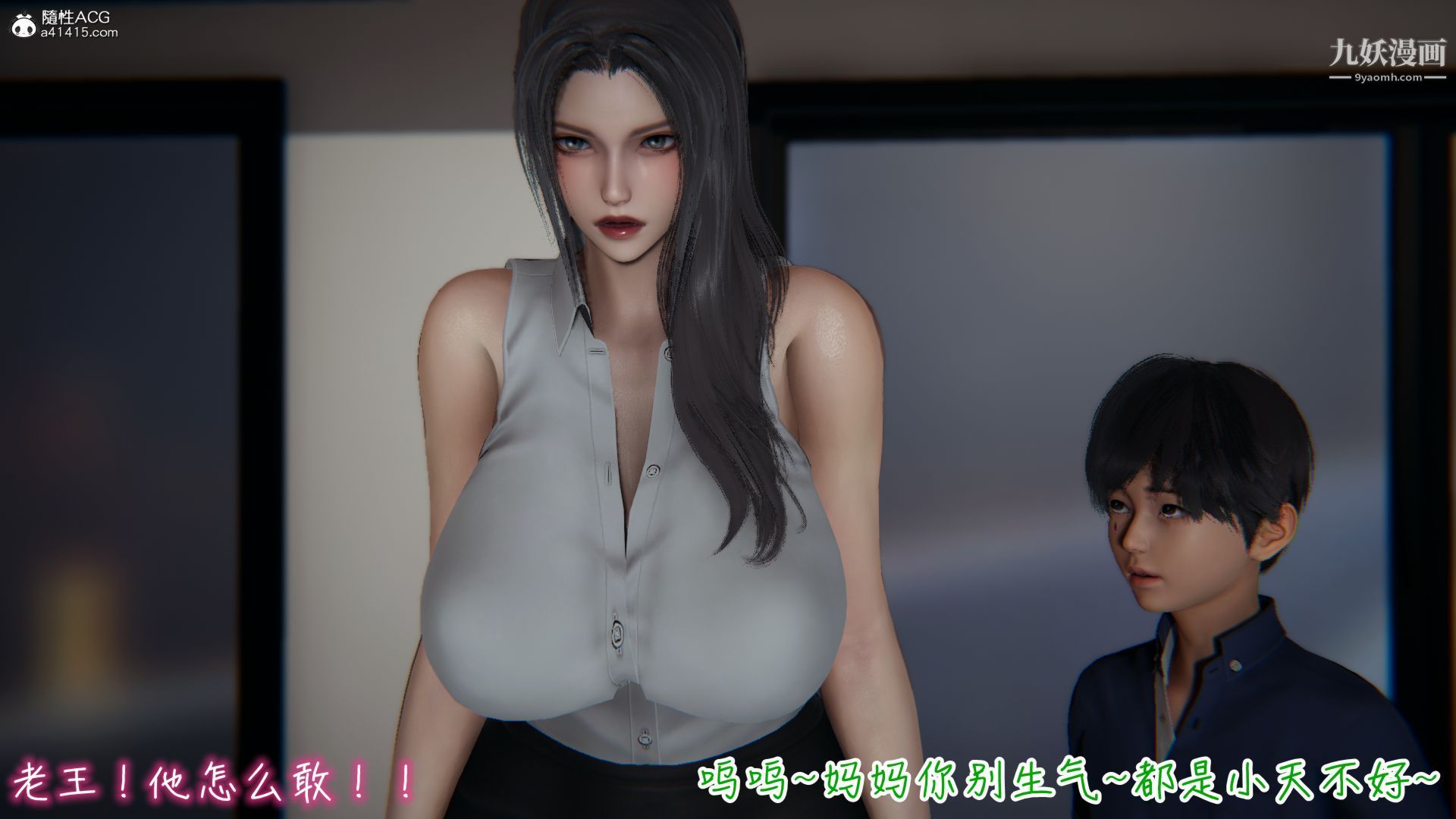 《乱扔垃圾的危害[3D]》漫画最新章节第01话免费下拉式在线观看章节第【14】张图片