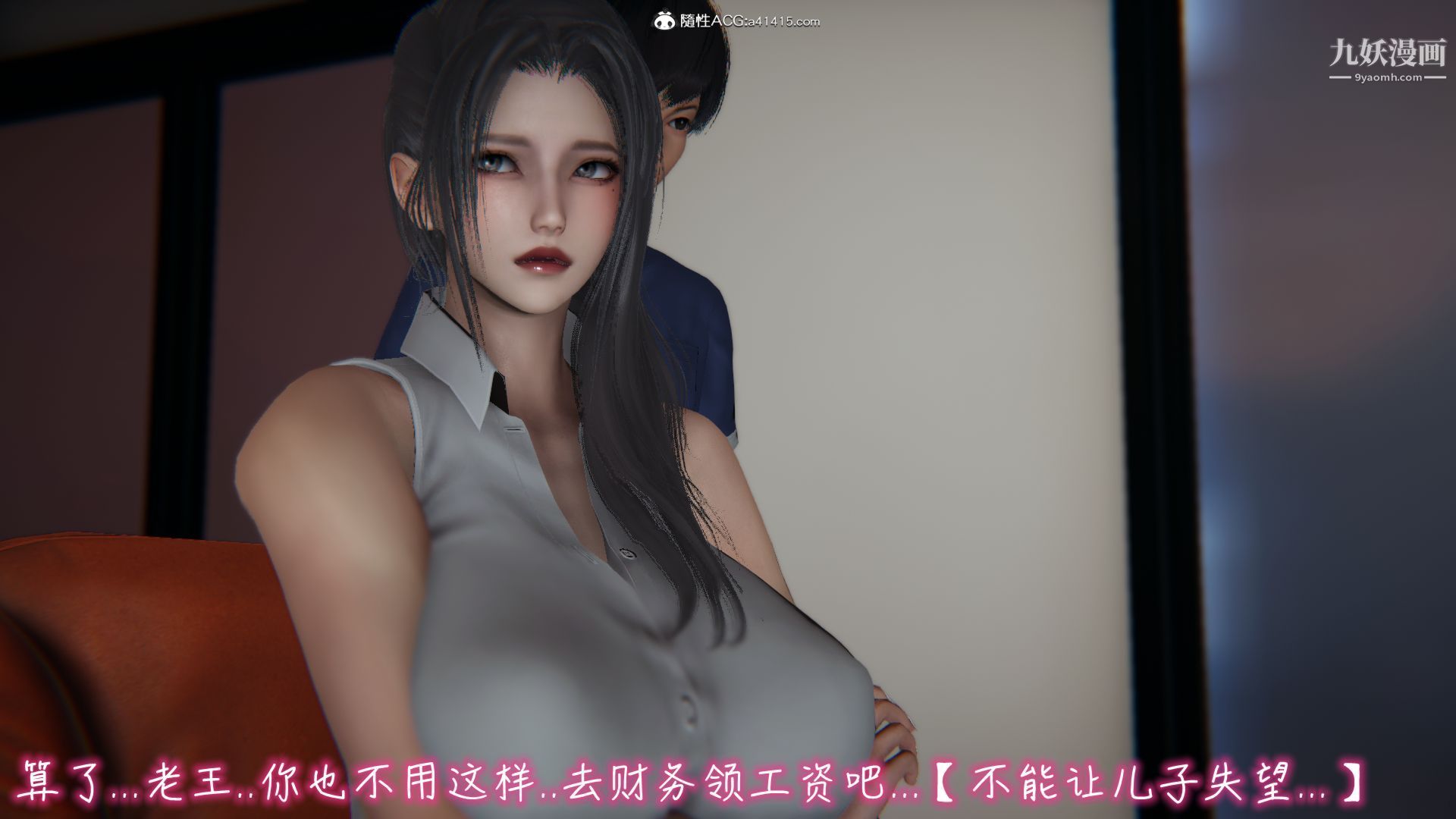 《乱扔垃圾的危害[3D]》漫画最新章节第02话免费下拉式在线观看章节第【10】张图片