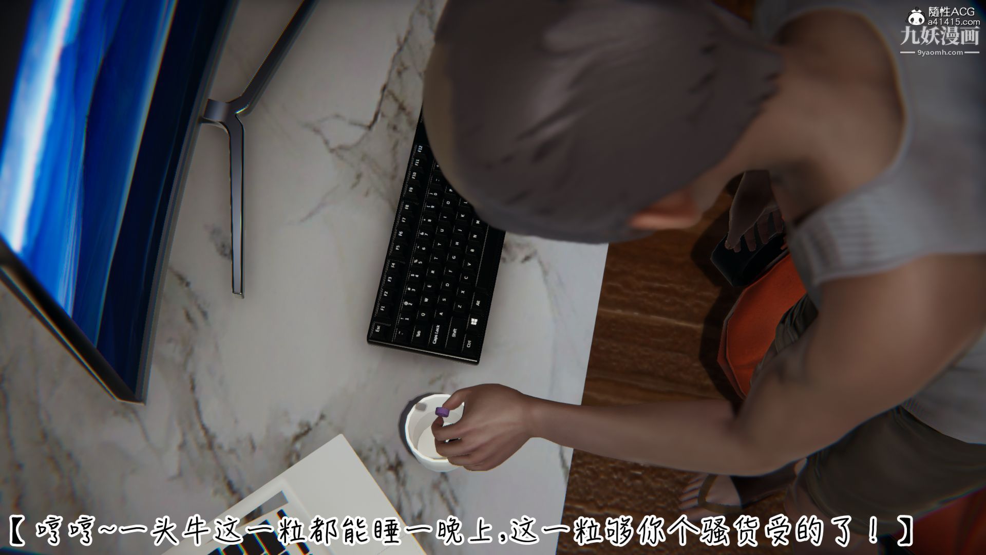 《乱扔垃圾的危害[3D]》漫画最新章节第03话免费下拉式在线观看章节第【8】张图片