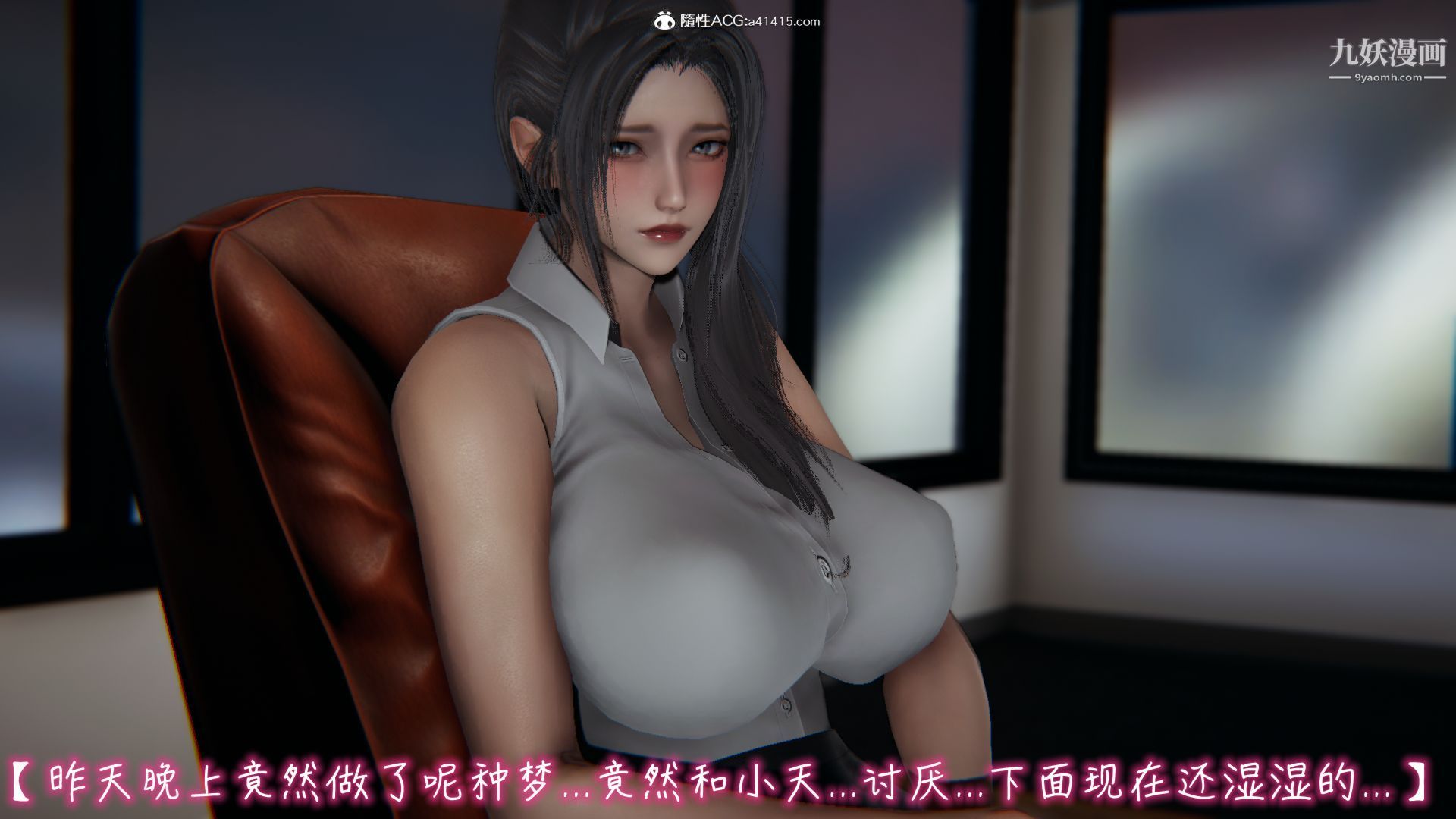 《乱扔垃圾的危害[3D]》漫画最新章节第05话免费下拉式在线观看章节第【23】张图片