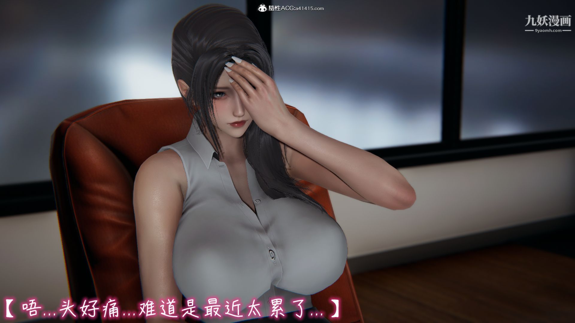 《乱扔垃圾的危害[3D]》漫画最新章节第05话免费下拉式在线观看章节第【22】张图片