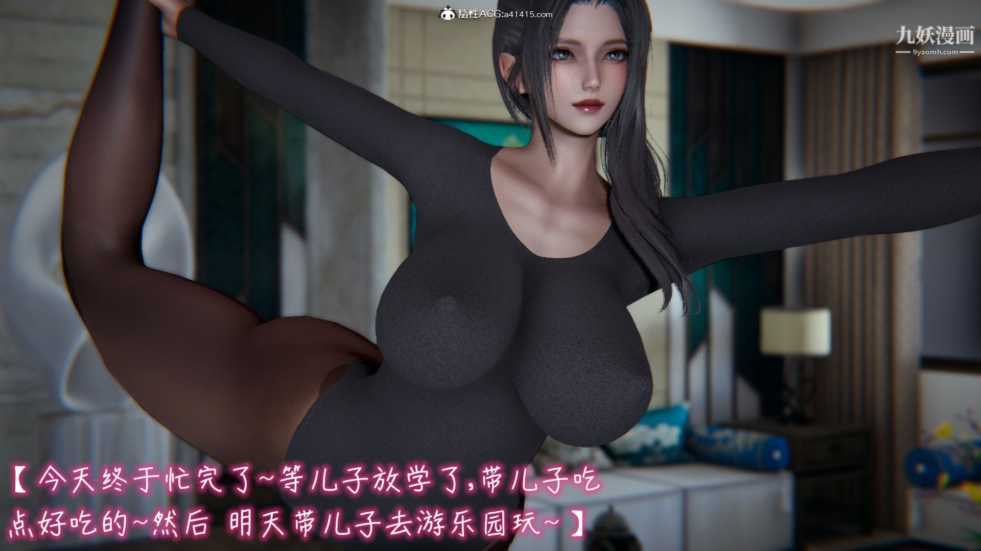 《乱扔垃圾的危害[3D]》漫画最新章节第06话免费下拉式在线观看章节第【23】张图片