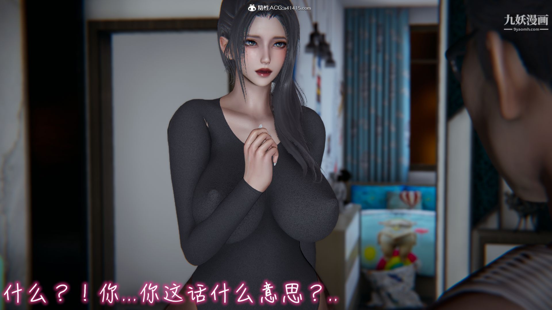 《乱扔垃圾的危害[3D]》漫画最新章节第07话免费下拉式在线观看章节第【8】张图片