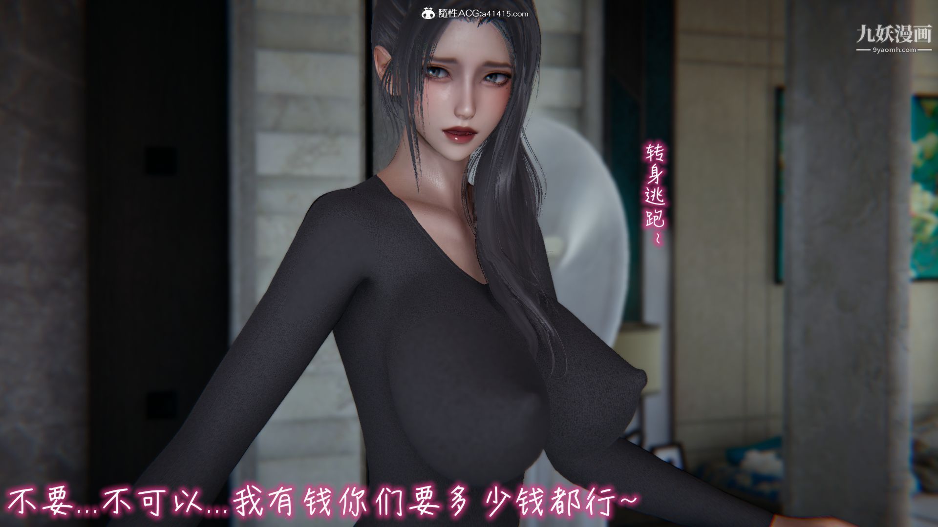 《乱扔垃圾的危害[3D]》漫画最新章节第07话免费下拉式在线观看章节第【14】张图片