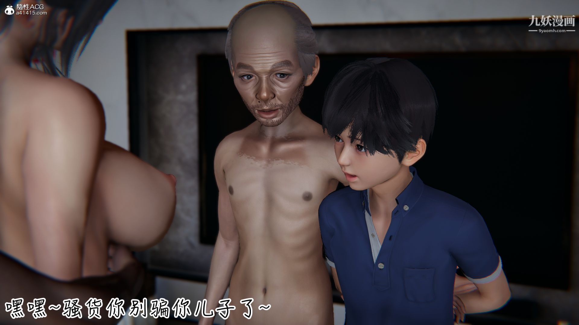 《乱扔垃圾的危害[3D]》漫画最新章节第09话免费下拉式在线观看章节第【10】张图片