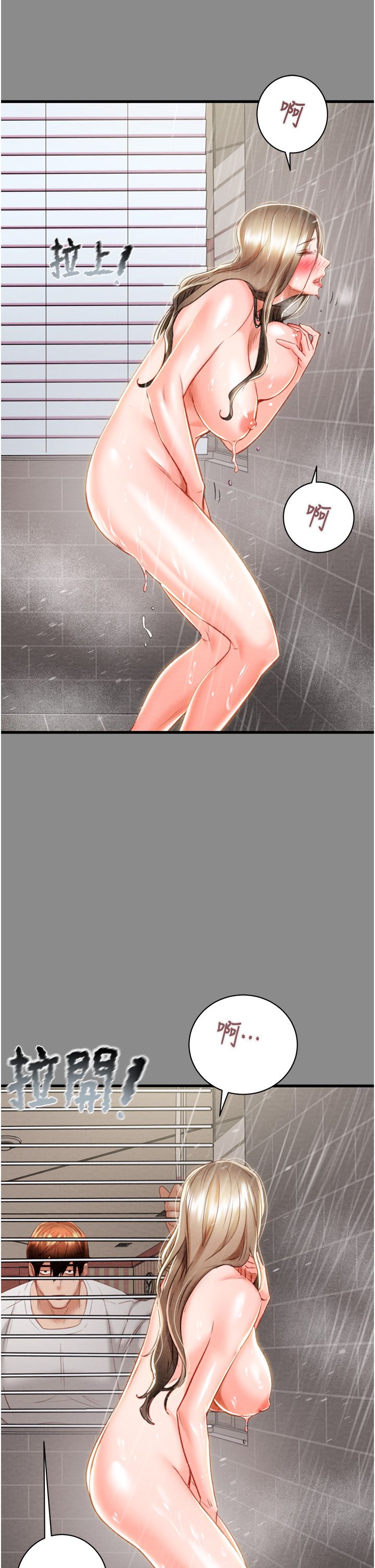 《掠夺行动》漫画最新章节第21话 - 淋浴间的私密时光免费下拉式在线观看章节第【29】张图片