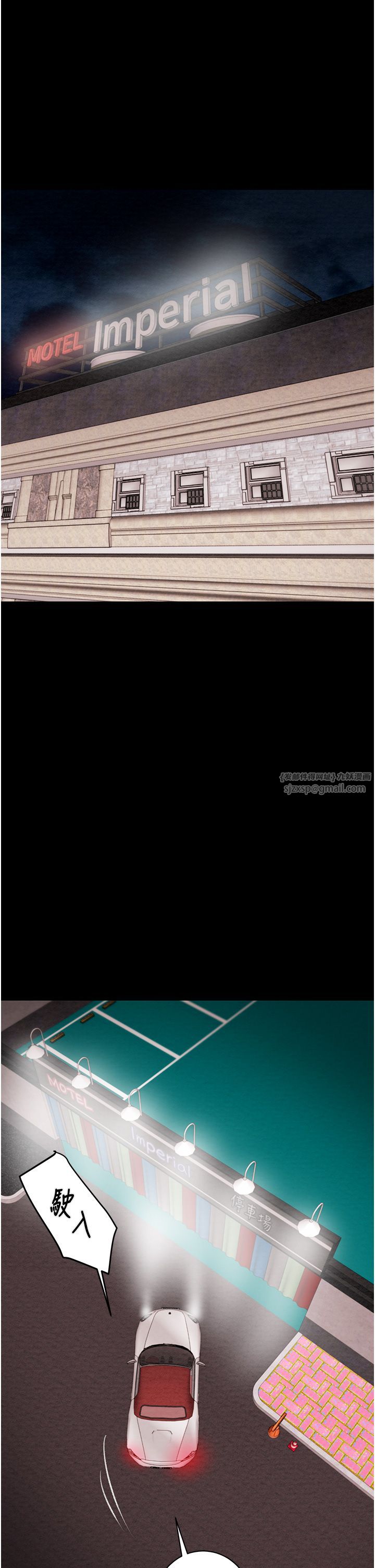 《掠夺行动》漫画最新章节第21话 - 淋浴间的私密时光免费下拉式在线观看章节第【1】张图片