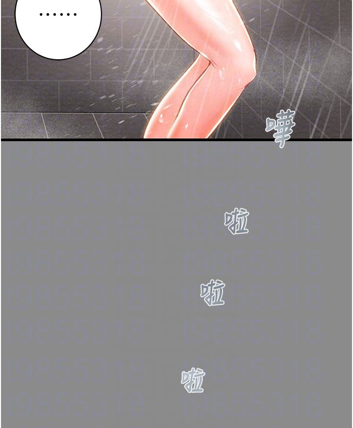 《掠夺行动》漫画最新章节第21话 - 淋浴间的私密时光免费下拉式在线观看章节第【30】张图片