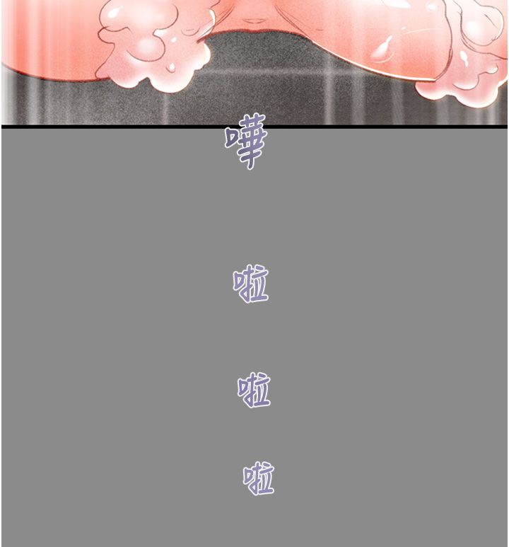 《掠夺行动》漫画最新章节第21话 - 淋浴间的私密时光免费下拉式在线观看章节第【62】张图片