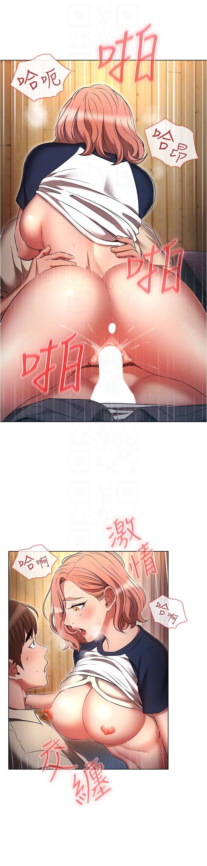 《鲁蛇的多重宇宙》漫画最新章节第43话 - 被彻底激发的变态属性免费下拉式在线观看章节第【34】张图片