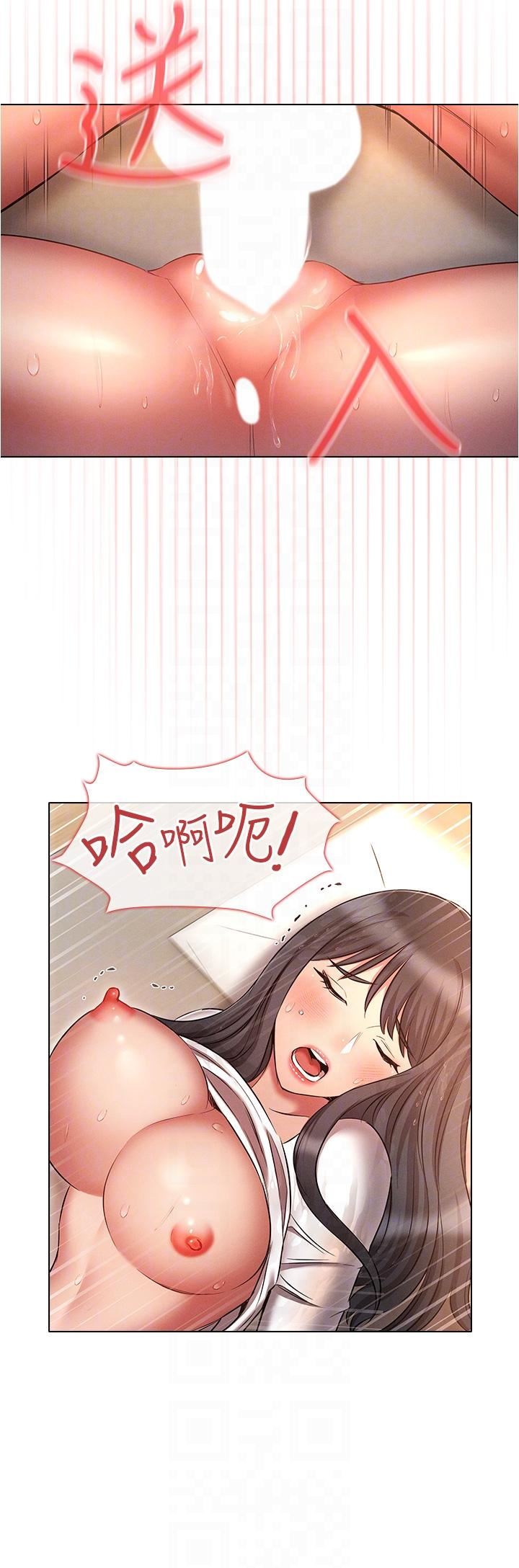 《鲁蛇的多重宇宙》漫画最新章节第47话 - 初夜挑战重“棒”级免费下拉式在线观看章节第【24】张图片