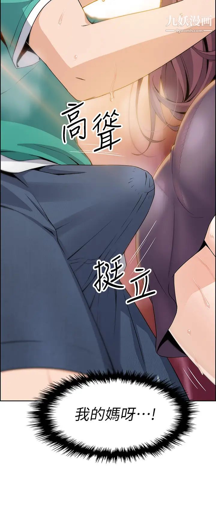 《卖豆腐的母女们》漫画最新章节第1话 - 美味的母女嫩豆腐免费下拉式在线观看章节第【62】张图片