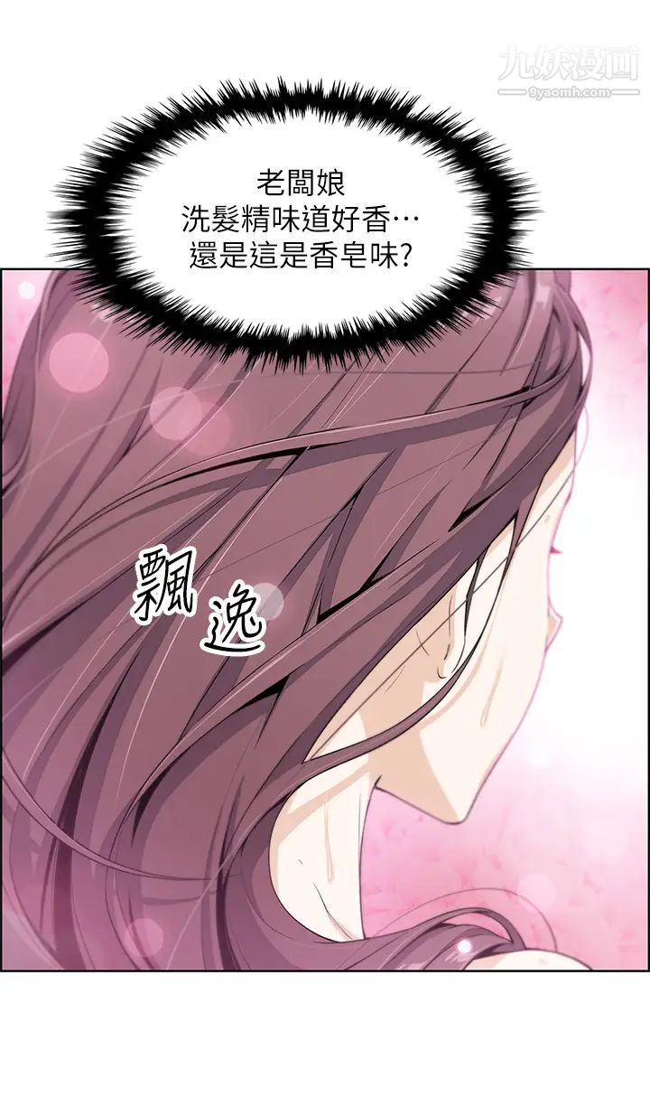 《卖豆腐的母女们》漫画最新章节第1话 - 美味的母女嫩豆腐免费下拉式在线观看章节第【60】张图片