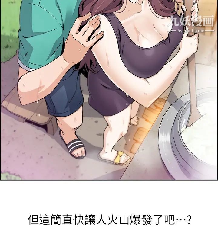 《卖豆腐的母女们》漫画最新章节第1话 - 美味的母女嫩豆腐免费下拉式在线观看章节第【58】张图片