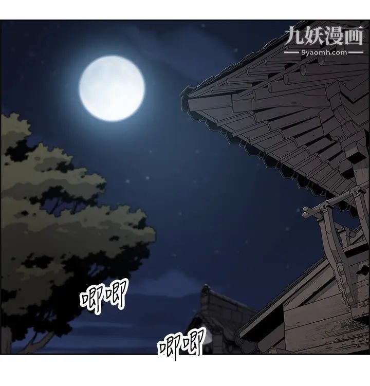 《卖豆腐的母女们》漫画最新章节第1话 - 美味的母女嫩豆腐免费下拉式在线观看章节第【70】张图片