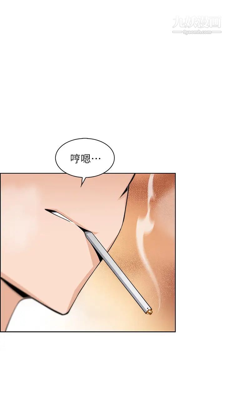 《卖豆腐的母女们》漫画最新章节第2话 - 要不要…吸我的内裤?免费下拉式在线观看章节第【57】张图片