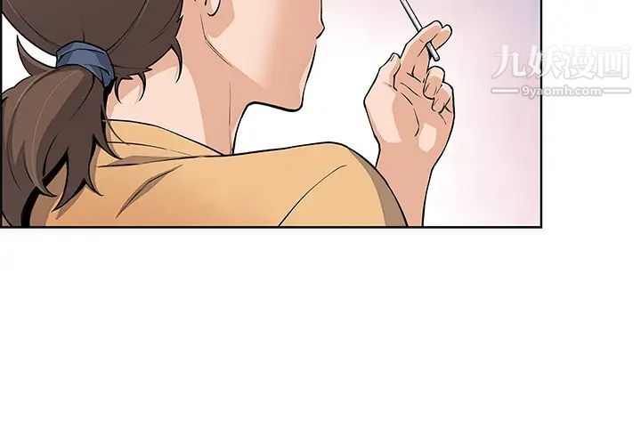 《卖豆腐的母女们》漫画最新章节第2话 - 要不要…吸我的内裤?免费下拉式在线观看章节第【59】张图片