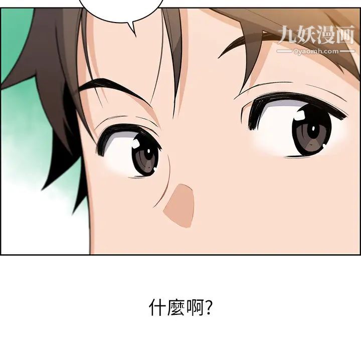 《卖豆腐的母女们》漫画最新章节第2话 - 要不要…吸我的内裤?免费下拉式在线观看章节第【49】张图片