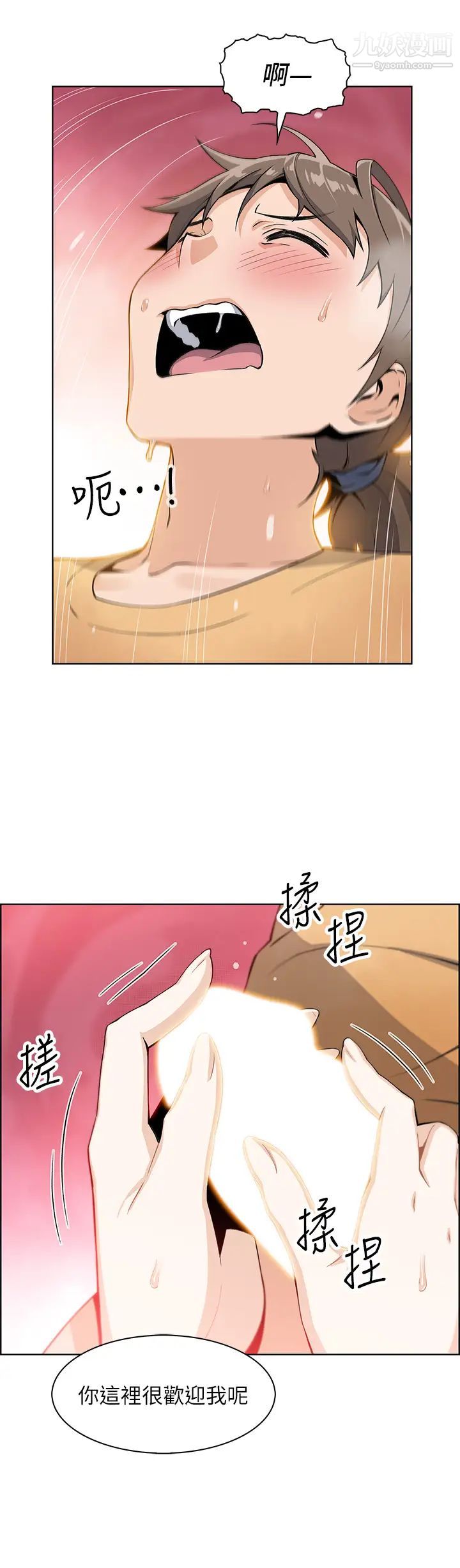 《卖豆腐的母女们》漫画最新章节第2话 - 要不要…吸我的内裤?免费下拉式在线观看章节第【65】张图片