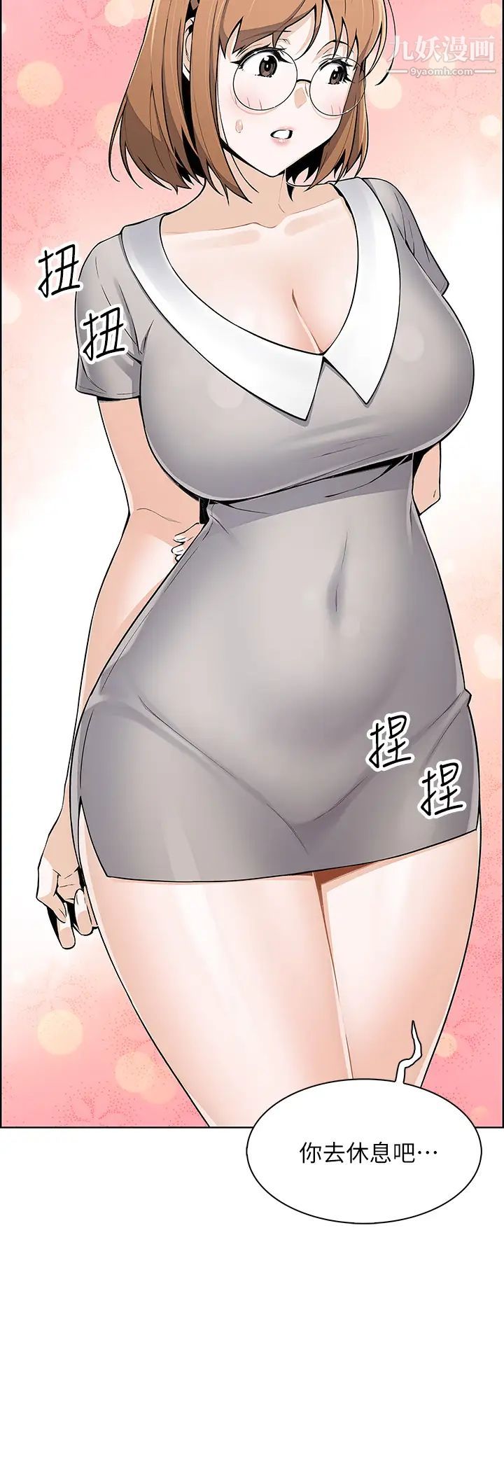 《卖豆腐的母女们》漫画最新章节第3话 - 享受淫荡癖好的大女儿免费下拉式在线观看章节第【17】张图片