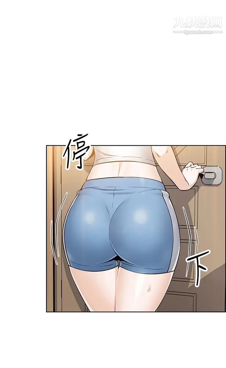 《卖豆腐的母女们》漫画最新章节第4话 - 请让我看你的GG!免费下拉式在线观看章节第【7】张图片