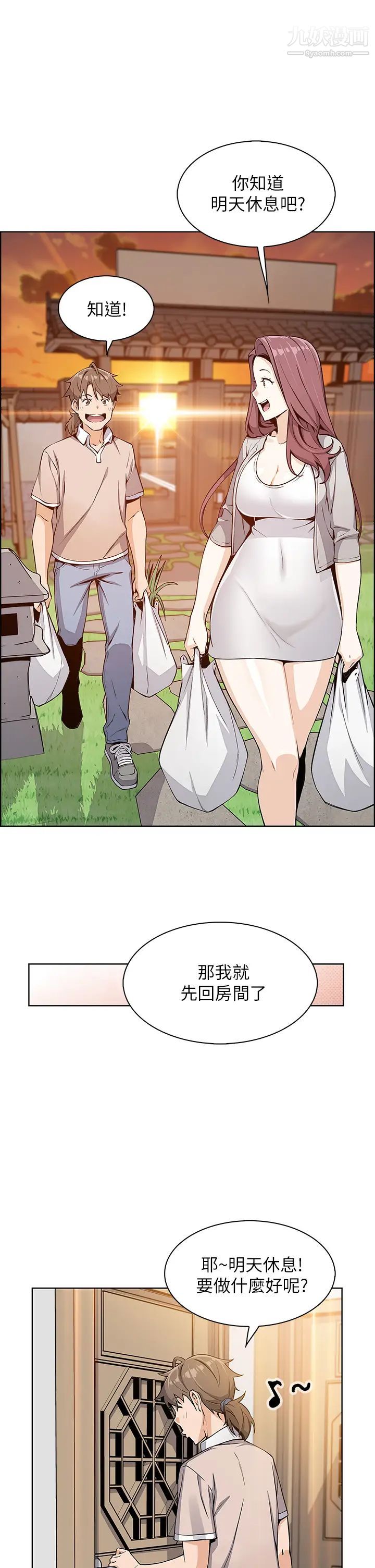 《卖豆腐的母女们》漫画最新章节第4话 - 请让我看你的GG!免费下拉式在线观看章节第【32】张图片