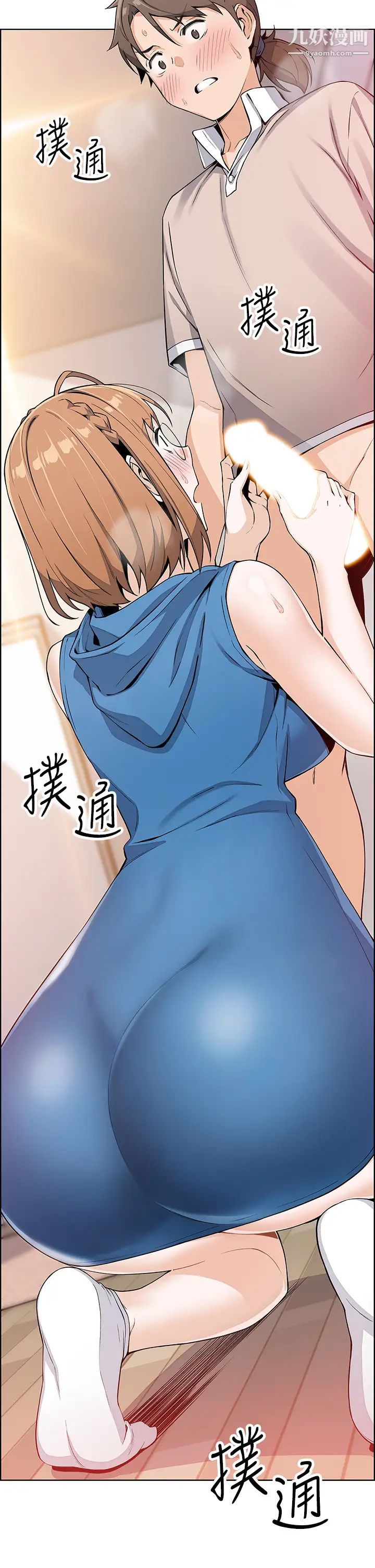 《卖豆腐的母女们》漫画最新章节第4话 - 请让我看你的GG!免费下拉式在线观看章节第【55】张图片