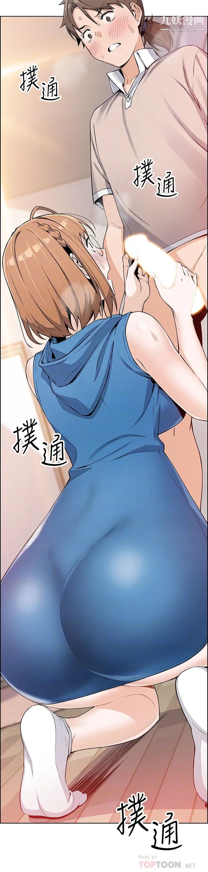 《卖豆腐的母女们》漫画最新章节第5话 - 从69体位开始的私密授课免费下拉式在线观看章节第【4】张图片