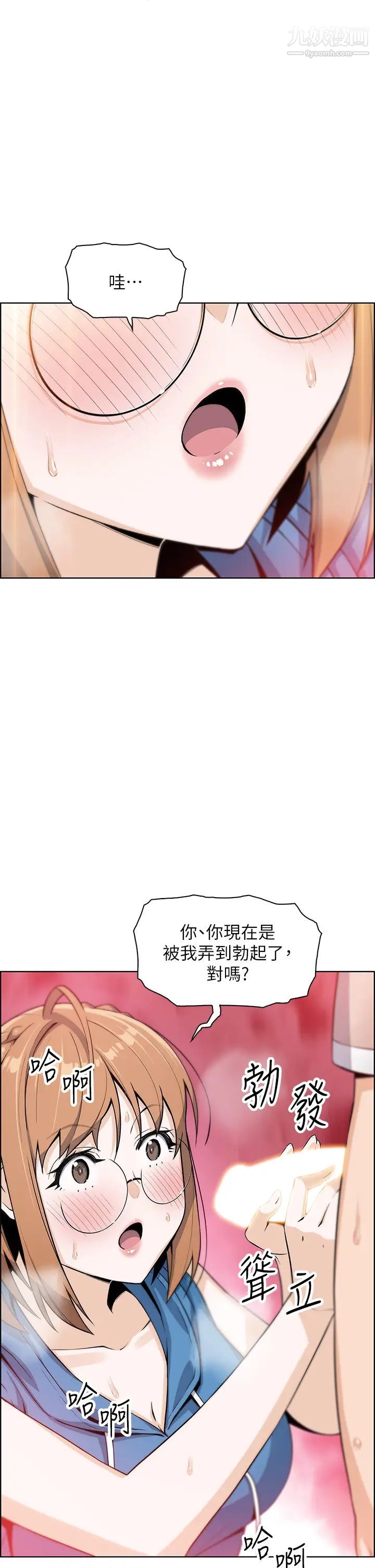 《卖豆腐的母女们》漫画最新章节第5话 - 从69体位开始的私密授课免费下拉式在线观看章节第【1】张图片