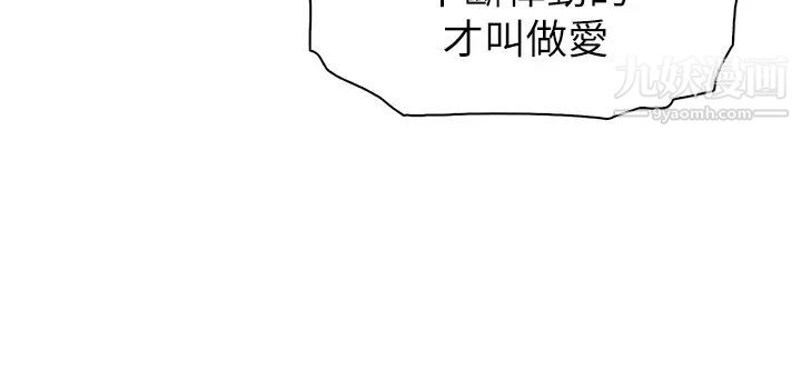 《卖豆腐的母女们》漫画最新章节第6话 - 为处女客制化的实战训练免费下拉式在线观看章节第【2】张图片