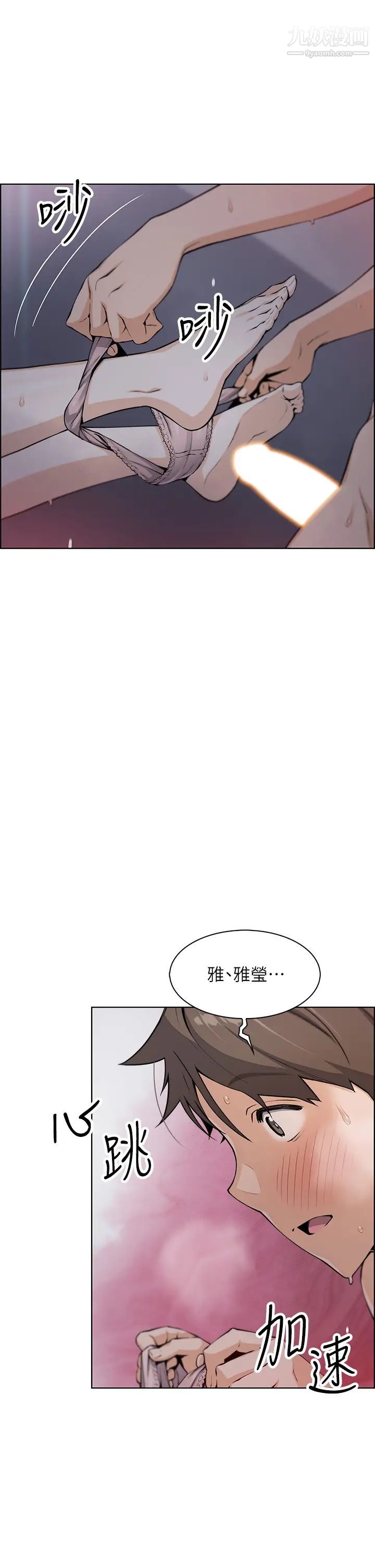 《卖豆腐的母女们》漫画最新章节第6话 - 为处女客制化的实战训练免费下拉式在线观看章节第【11】张图片