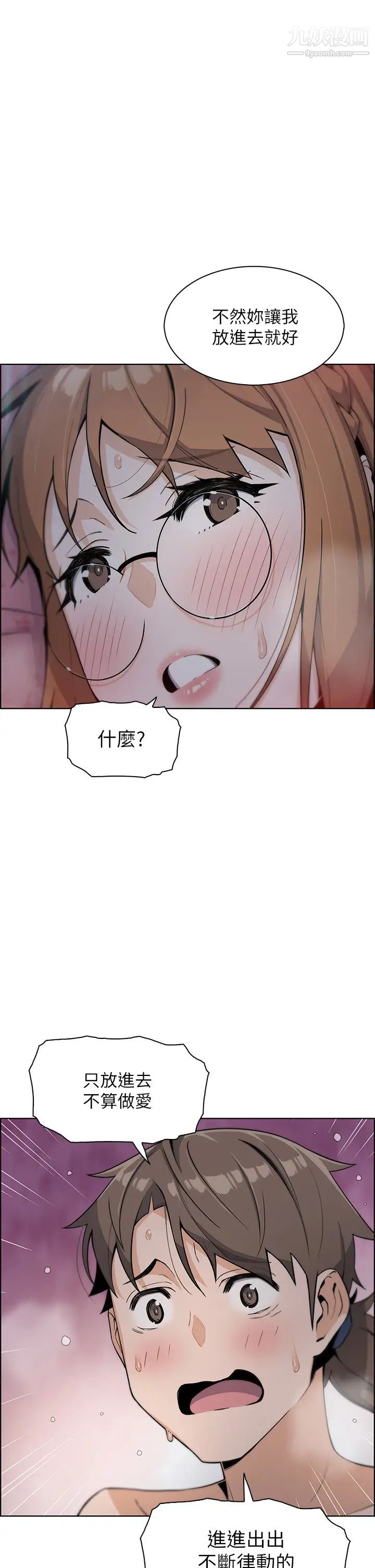 《卖豆腐的母女们》漫画最新章节第6话 - 为处女客制化的实战训练免费下拉式在线观看章节第【1】张图片