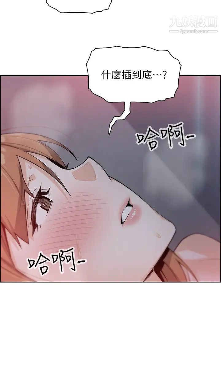 《卖豆腐的母女们》漫画最新章节第6话 - 为处女客制化的实战训练免费下拉式在线观看章节第【38】张图片