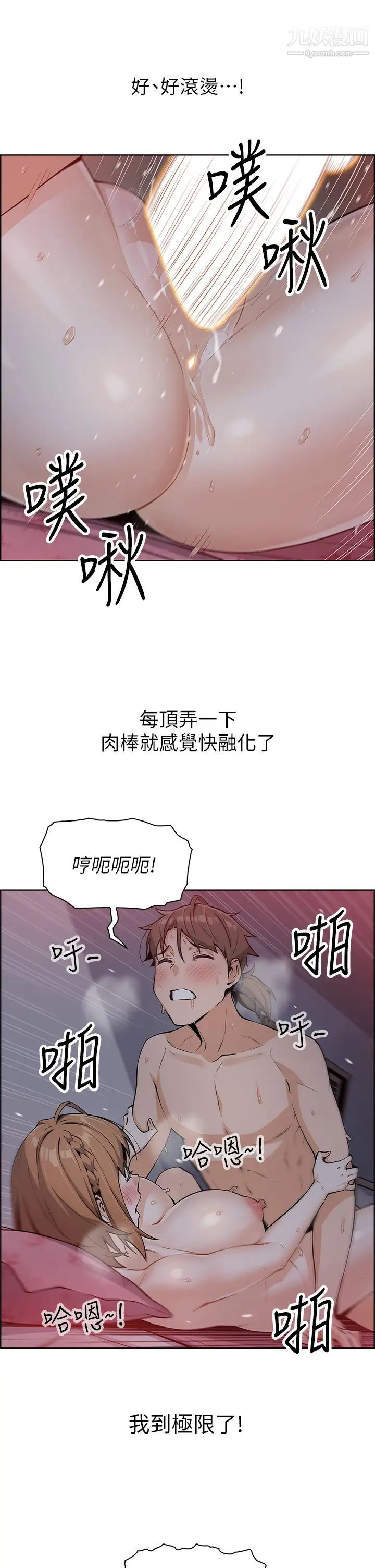 《卖豆腐的母女们》漫画最新章节第6话 - 为处女客制化的实战训练免费下拉式在线观看章节第【45】张图片