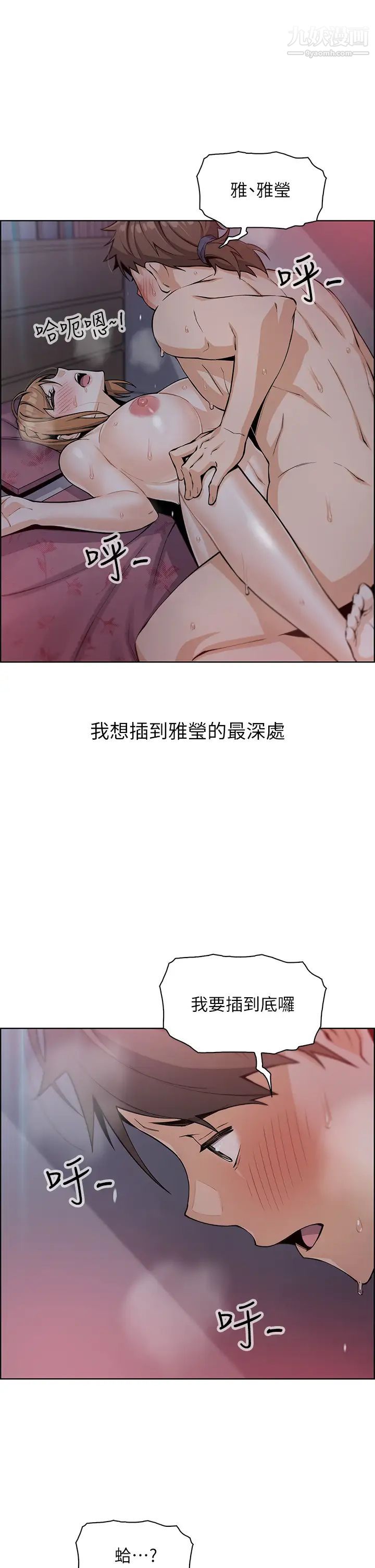 《卖豆腐的母女们》漫画最新章节第6话 - 为处女客制化的实战训练免费下拉式在线观看章节第【37】张图片