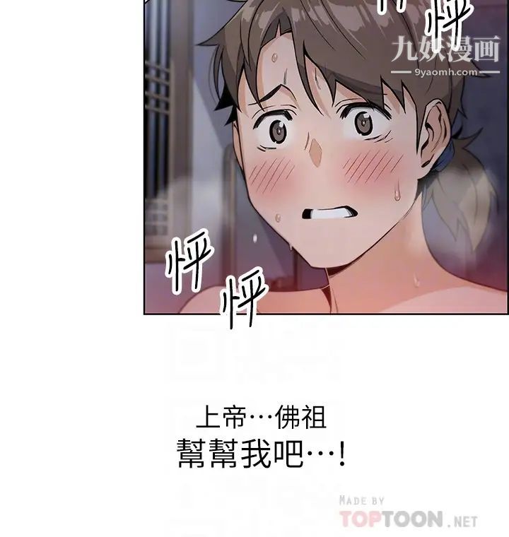 《卖豆腐的母女们》漫画最新章节第6话 - 为处女客制化的实战训练免费下拉式在线观看章节第【4】张图片