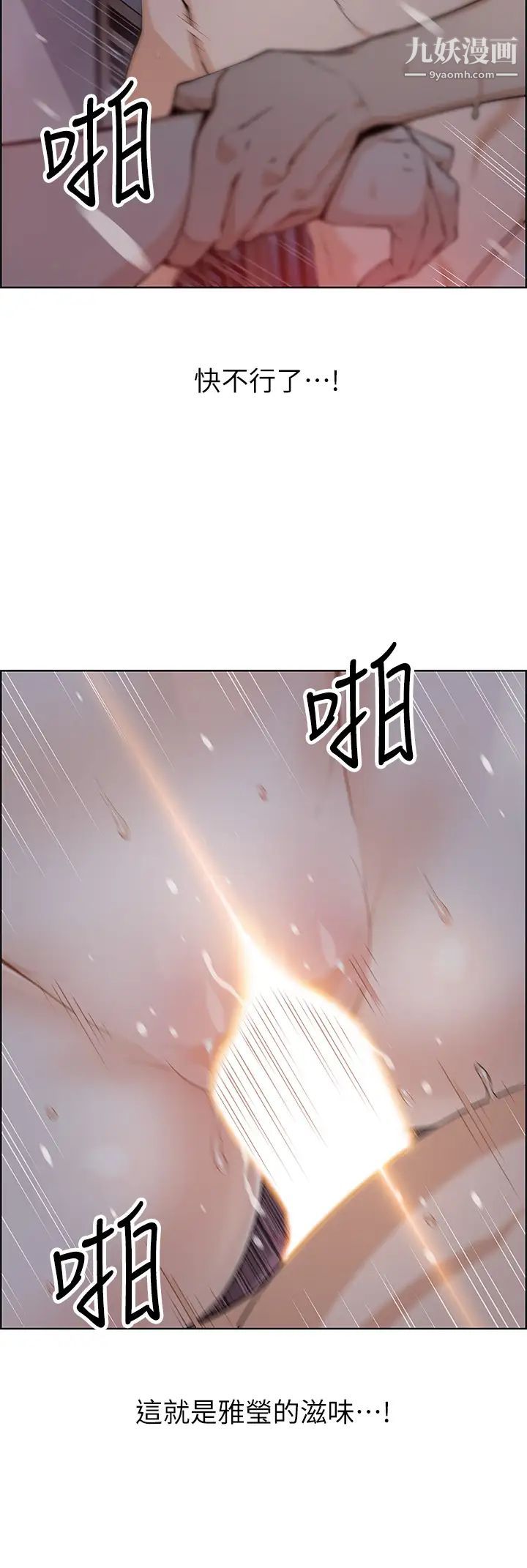 《卖豆腐的母女们》漫画最新章节第6话 - 为处女客制化的实战训练免费下拉式在线观看章节第【44】张图片