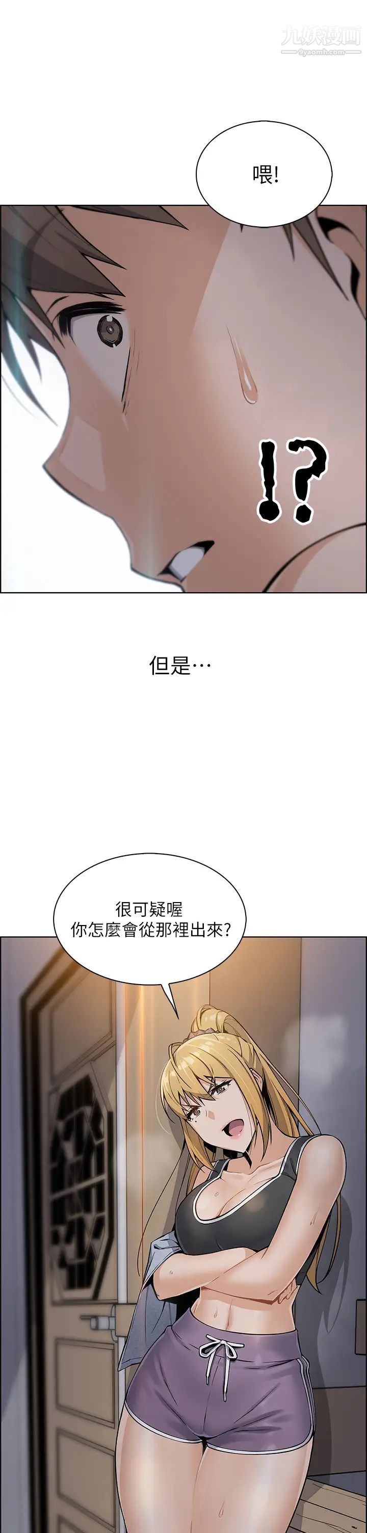 《卖豆腐的母女们》漫画最新章节第6话 - 为处女客制化的实战训练免费下拉式在线观看章节第【59】张图片