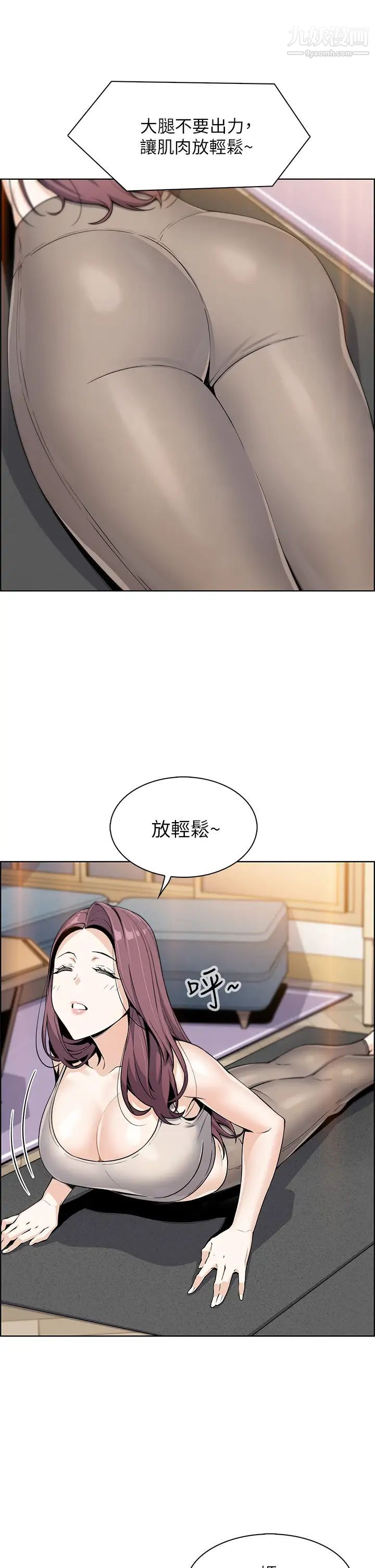 《卖豆腐的母女们》漫画最新章节第7话 - 令人硬邦邦的老板娘免费下拉式在线观看章节第【27】张图片