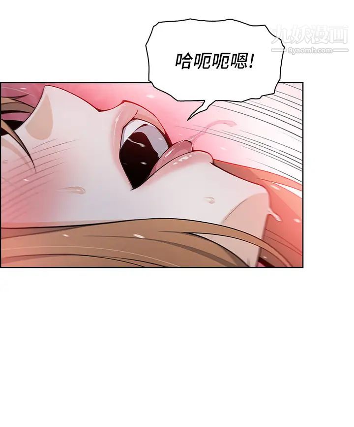 《卖豆腐的母女们》漫画最新章节第8话 - 我还想再跟你做一次!免费下拉式在线观看章节第【57】张图片