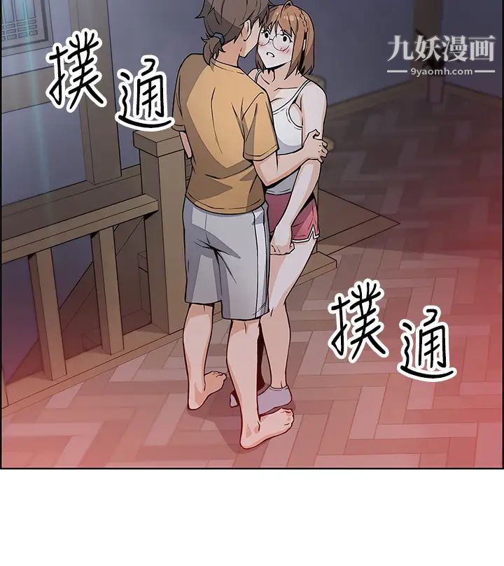 《卖豆腐的母女们》漫画最新章节第8话 - 我还想再跟你做一次!免费下拉式在线观看章节第【38】张图片