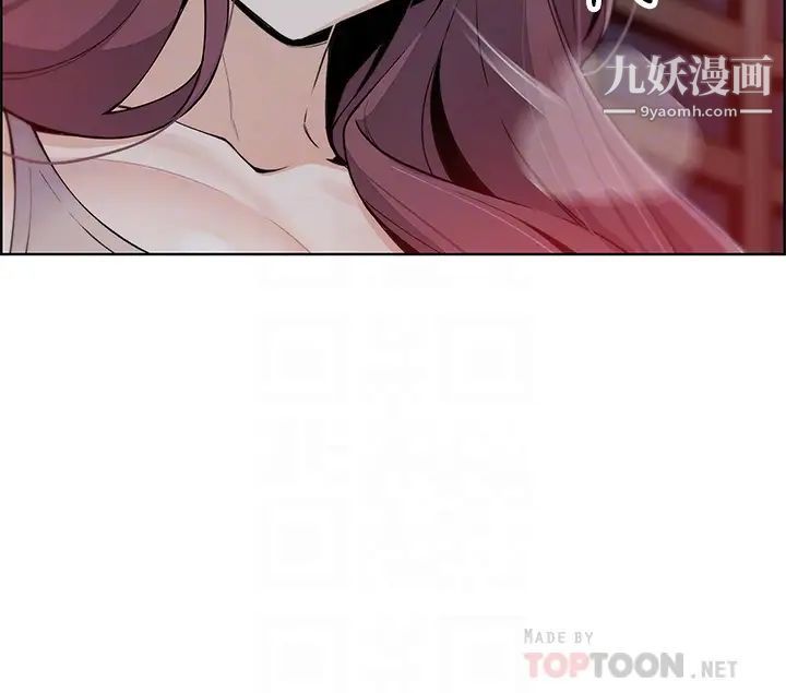 《卖豆腐的母女们》漫画最新章节第8话 - 我还想再跟你做一次!免费下拉式在线观看章节第【14】张图片